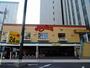飲食店　ジョイフル鹿児島中央駅前店（飲食店）まで460m