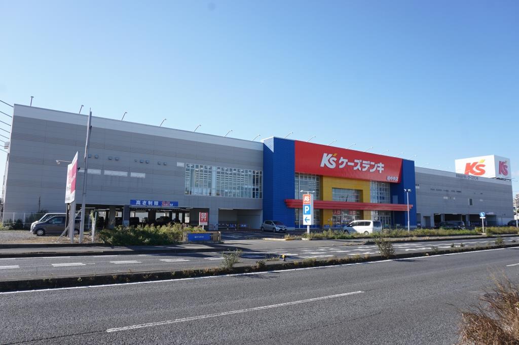 ホームセンター　ケーズデンキ　柏中央店（ホームセンター）まで504m
