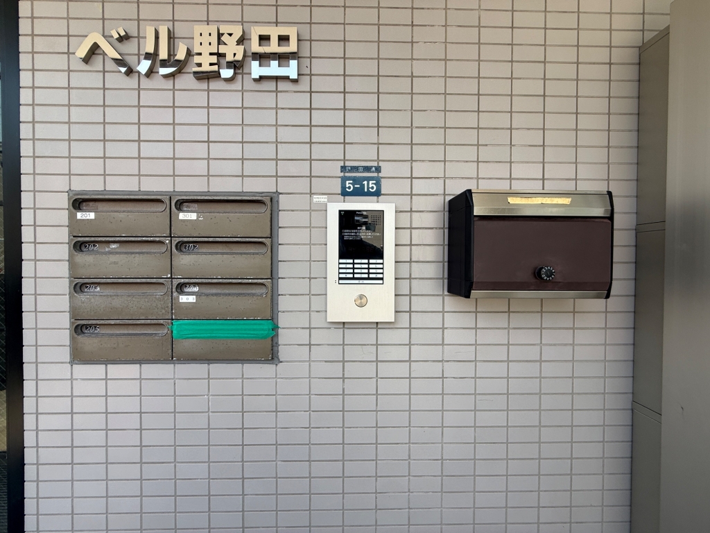 ベル野田のその他写真