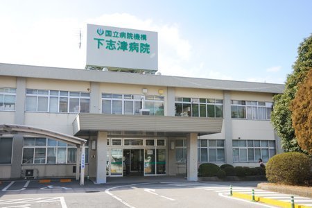 病院　独立行政法人国立病院機構下志津病院（病院）まで1040m