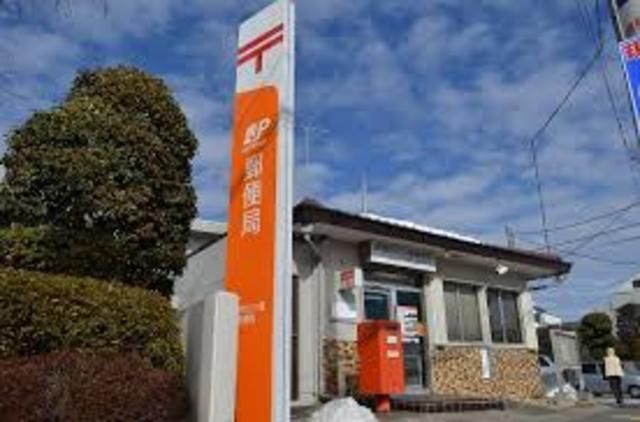 郵便局　武蔵村山三ツ藤郵便局（郵便局）まで1056m