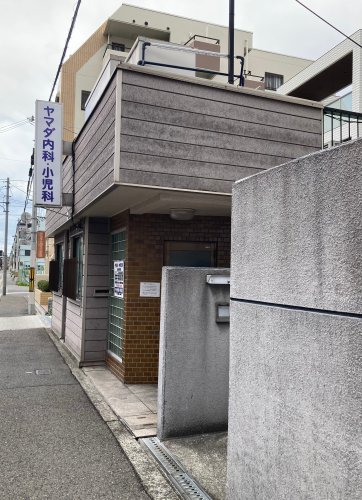 病院　ヤマダ内科・小児科（病院）まで527m