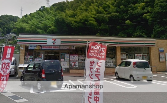 コンビニ　セブン－イレブン広島畑賀２丁目店（コンビニ）まで1833m