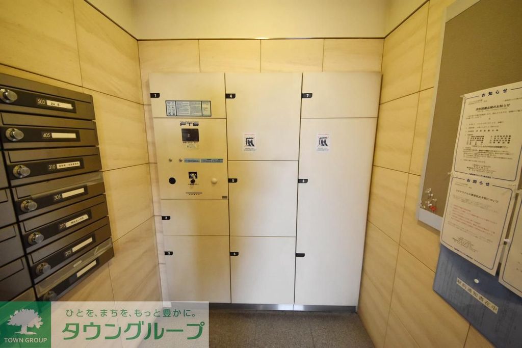 その他共有部分