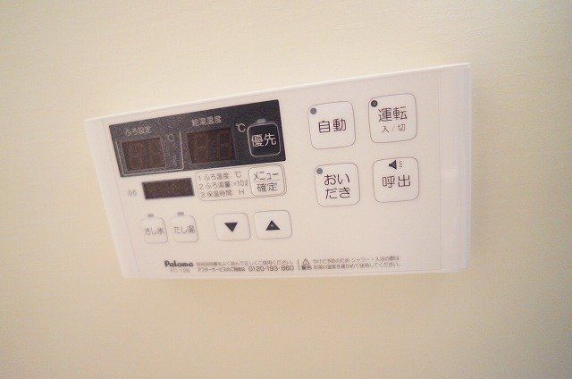その他設備　設備