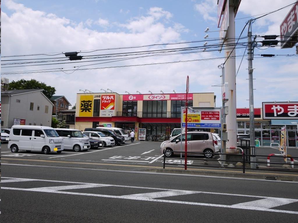 ドラックストア　ツルハドラッグ仙台上杉店（ドラッグストア）まで668m