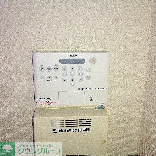 その他設備　設備