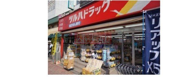 ドラックストア　調剤薬局ツルハドラッグ白金台店（ドラッグストア）まで497m
