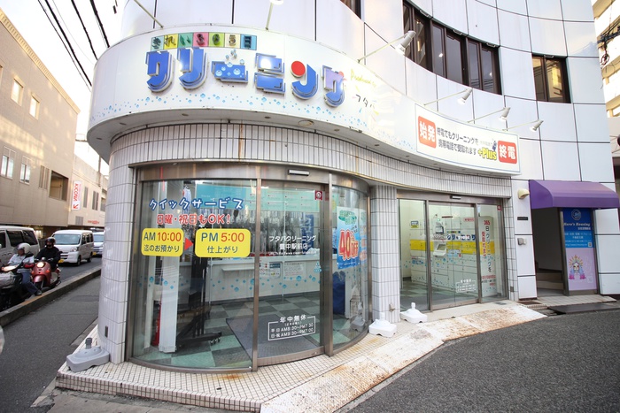 スーパー　クリーニング　フタバ　豊中駅前（スーパー）まで554m