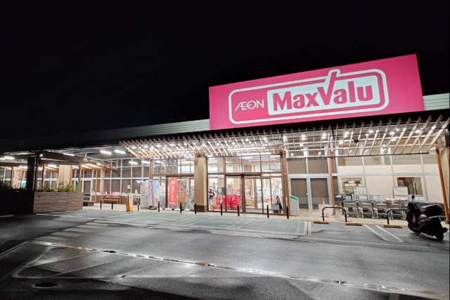 スーパー　マックスバリュ蕨店（スーパー）まで428m