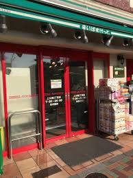 スーパー　まいばすけっと上大崎2丁目店（スーパー）まで340m