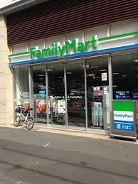 コンビニ　ファミリーマート目黒三田通り店（コンビニ）まで210m