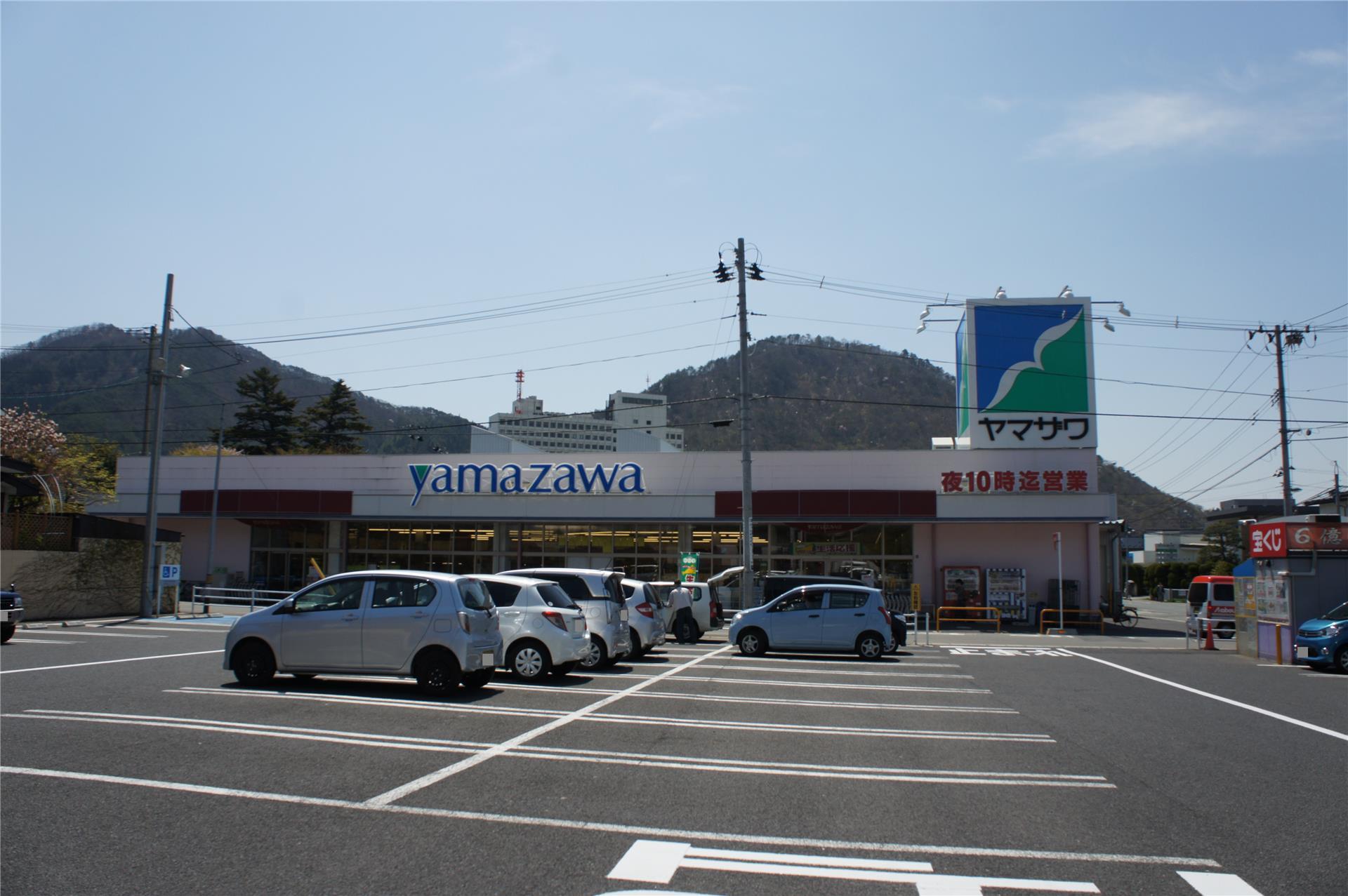 スーパー　ヤマザワあさひ町店（スーパー）まで497m