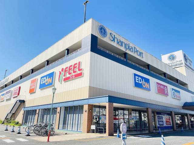 スーパー　フィールシャンピアポート店（スーパー）まで1706m