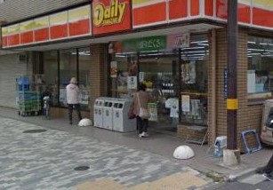 コンビニ　デイリーヤマザキ・江東東砂店（コンビニ）まで418m