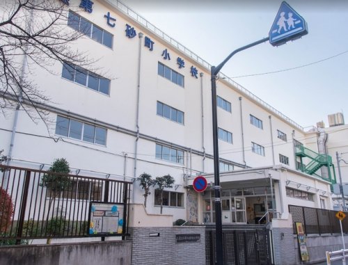 小学校　江東区立第七砂町小学校（小学校）まで198m