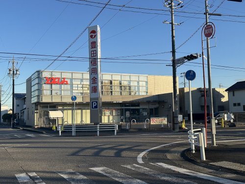銀行　豊田信用金庫上郷支店（銀行）まで335m