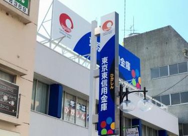 銀行　東京東信用金庫三筋支店（銀行）まで237m