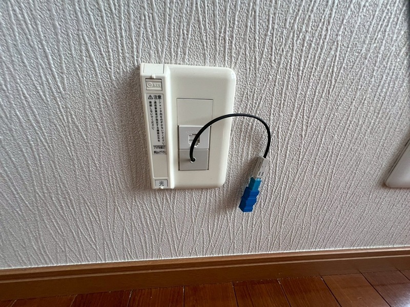 その他　光