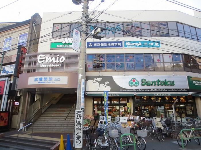 スーパー　三徳（スーパー）まで650m
