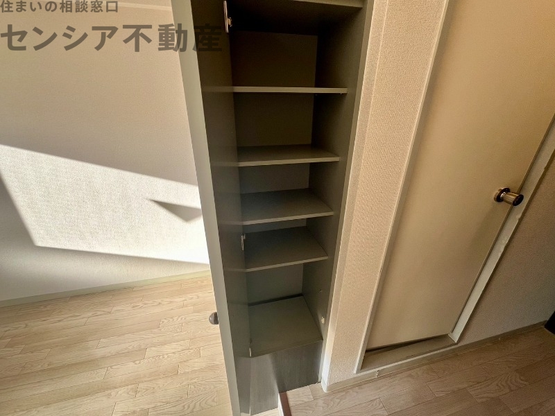 収納