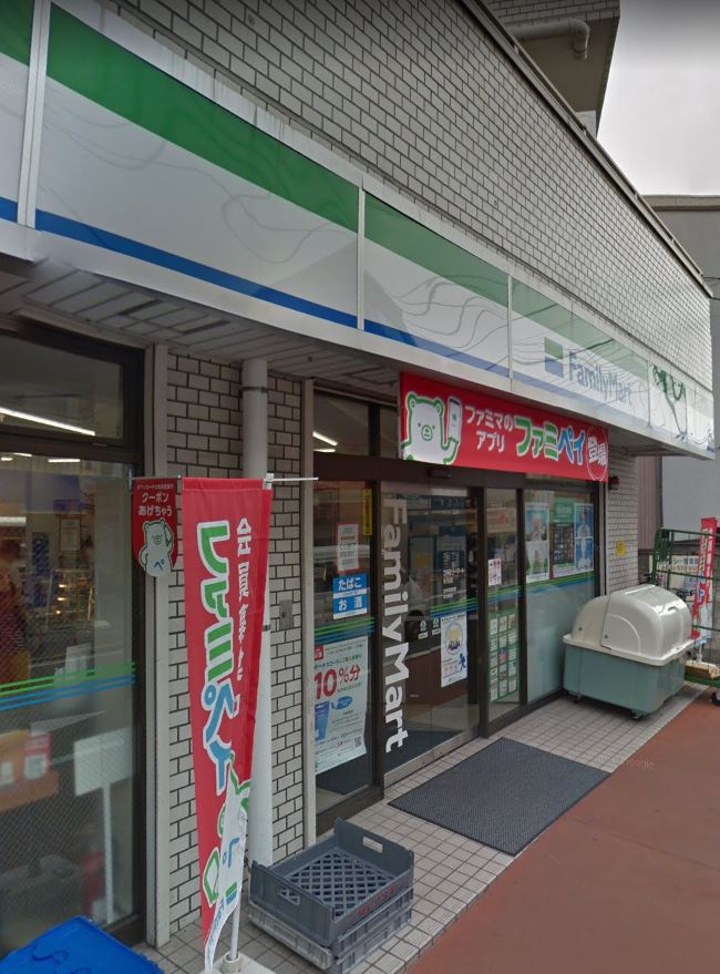 コンビニ　ファミリーマート 矢向店（コンビニ）まで148m