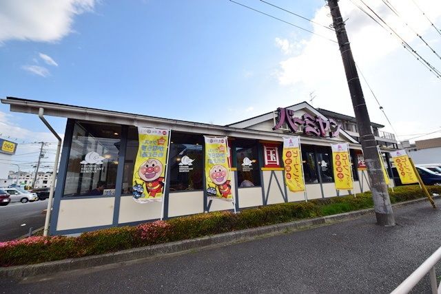 飲食店　バーミヤン今宿店（飲食店）まで851m