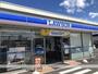 コンビニ　ローソン岡山西崎1丁目店（コンビニ）まで840m