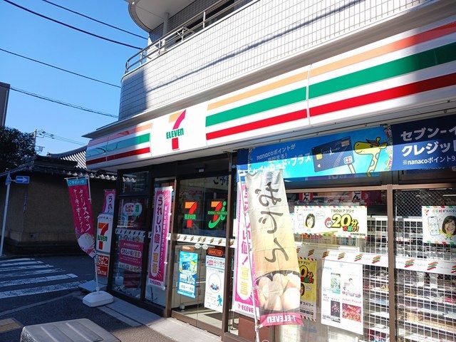 コンビニ　セブンイレブン（コンビニ）まで276m