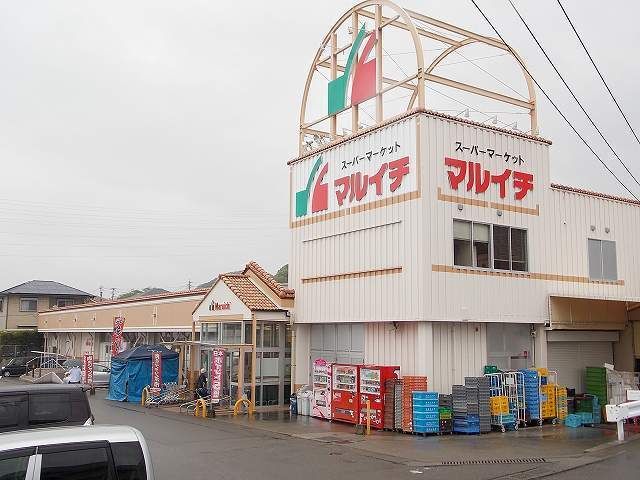 スーパー　マルイチ大王町店（スーパー）まで650m