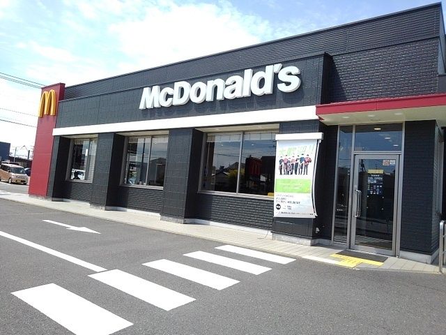 その他　マクドナルド日向店（その他）まで750m