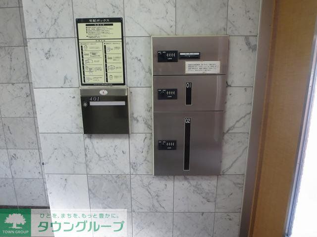 その他共有部分　★宅配ボックス★