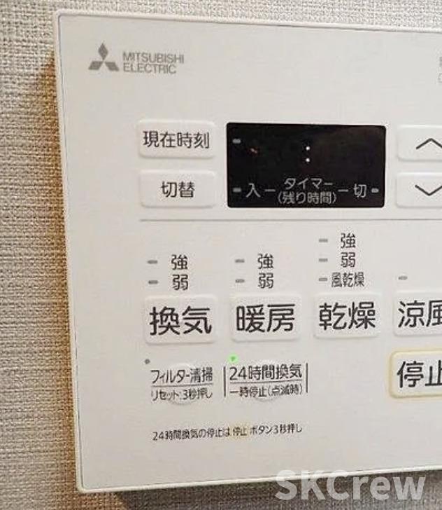 その他設備　別部屋　参考