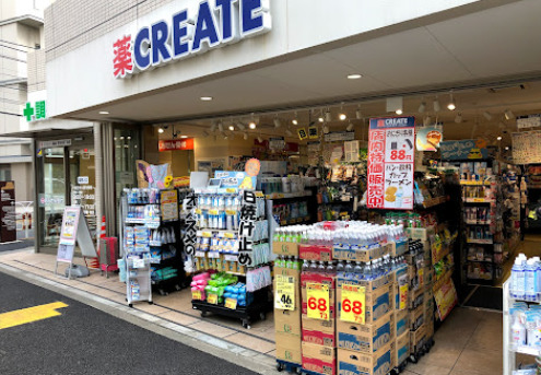 ドラックストア　クリエイト薬局世田谷四丁目店（ドラッグストア）まで297m