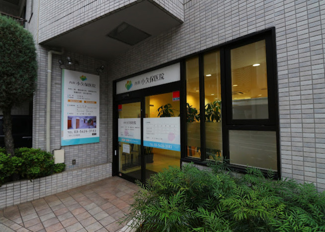 病院　内科小久保医院（病院）まで332m