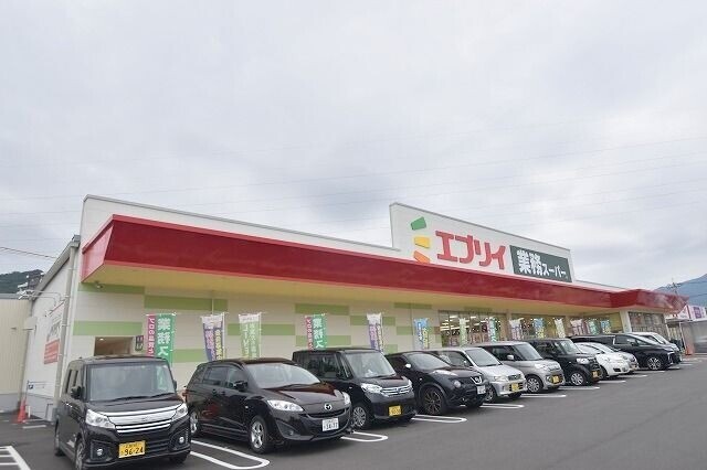 スーパー　業務スーパーエブリイ緑井店（スーパー）まで1127m
