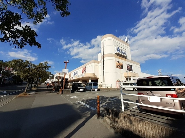 スーパー　エーマックス横浜店（スーパー）まで1284m