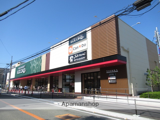 スーパー　サタケビエラ千里丘店（スーパー）まで540m