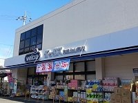ドラックストア　ダッグス　北山東店（ドラッグストア）まで60m