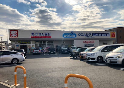 ドラックストア　ウエルシア千葉武石店（ドラッグストア）まで242m