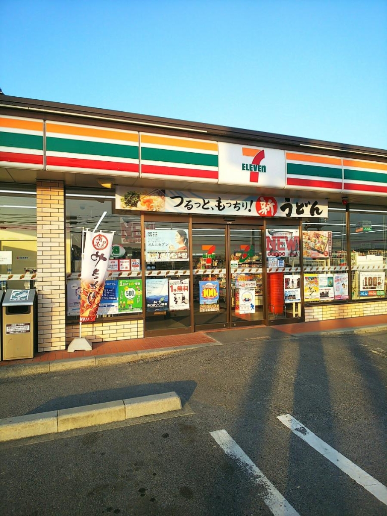 コンビニ　セブンイレブン 長久手前熊寺田店（コンビニ）まで336m