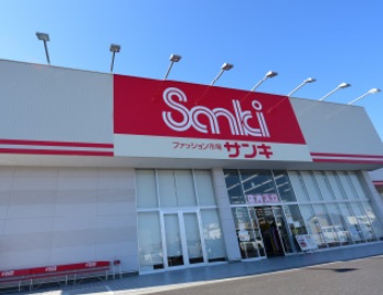 ショッピングセンター　サンキ（ショッピングセンター）まで729m