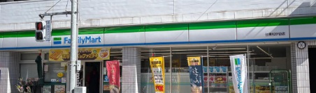 コンビニ　ファミリーマート（コンビニ）まで140m
