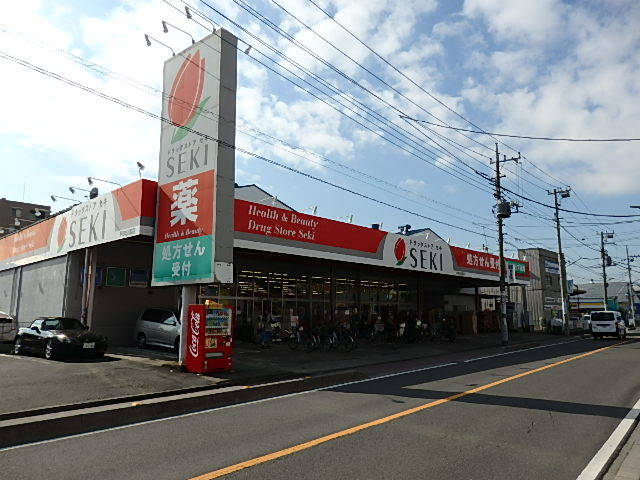 ドラックストア　ドラッグストアセキ　戸田公園店（ドラッグストア）まで350m