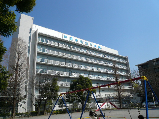 病院　戸田中央総合病院（病院）まで400m