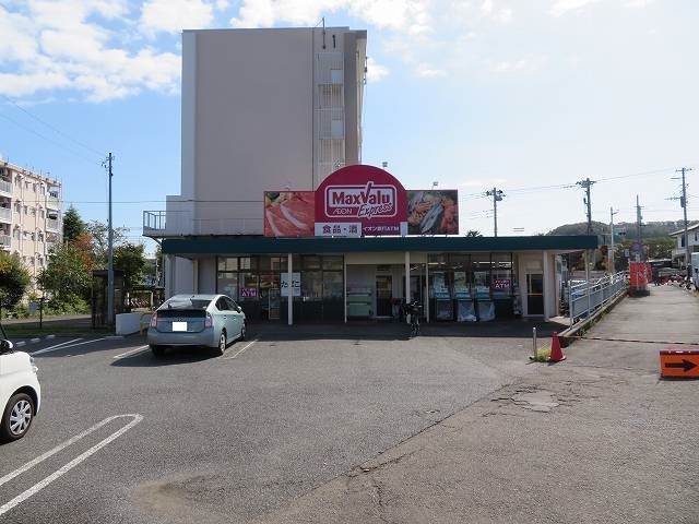 スーパー　マックスバリュ（スーパー）まで450m