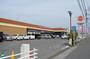 スーパー　マルヨシセンター池園店（スーパー）まで270m