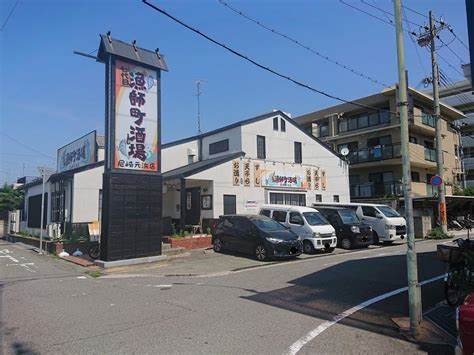 飲食店　七代目漁師町酒場尼崎元浜店（飲食店）まで1264m