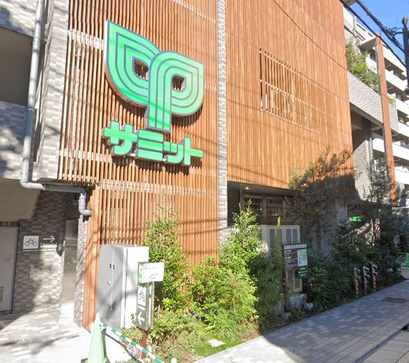 スーパー　サミットストア 西荻窪駅南店（スーパー）まで745m