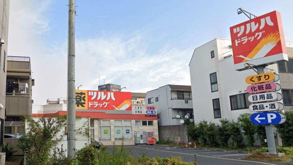 ドラックストア　ツルハドラッグ足立綾瀬店（ドラッグストア）まで290m